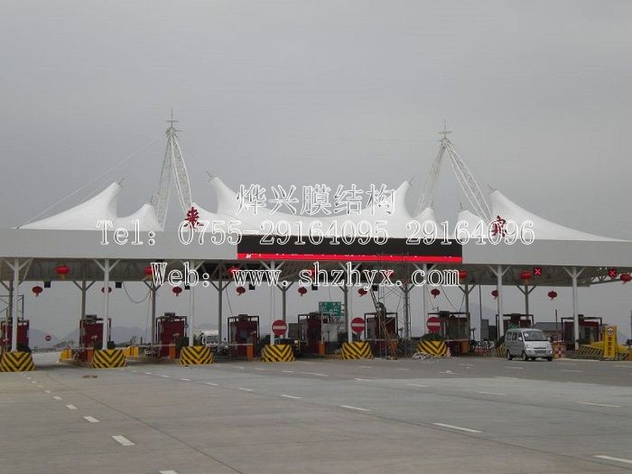 【膜結(jié)構(gòu)工廠(chǎng)促銷(xiāo)】來(lái)賓公路大型膜結(jié)構(gòu)收費(fèi)站