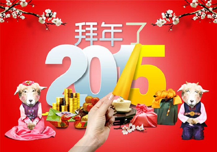 羊年到，燁興膜結(jié)構(gòu)給大家拜年了